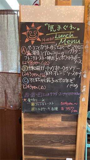 f:id:megane4649:20210413114539j:plain