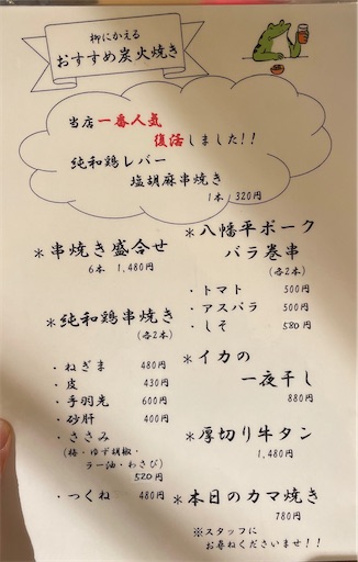 f:id:megane4649:20210420201133j:plain
