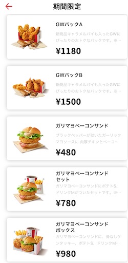 f:id:megane4649:20210422121135j:plain