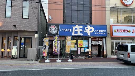 f:id:megane4649:20210430194332j:plain