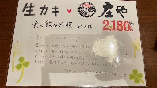 f:id:megane4649:20210430195539j:plain