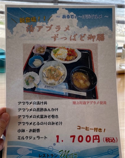 f:id:megane4649:20210507114714j:plain