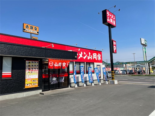 f:id:megane4649:20210513112508j:plain