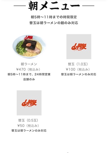 f:id:megane4649:20210513112522j:plain