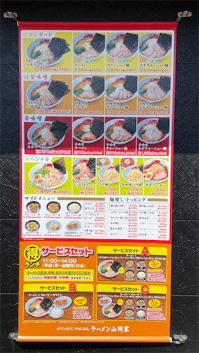 f:id:megane4649:20210513112530j:plain