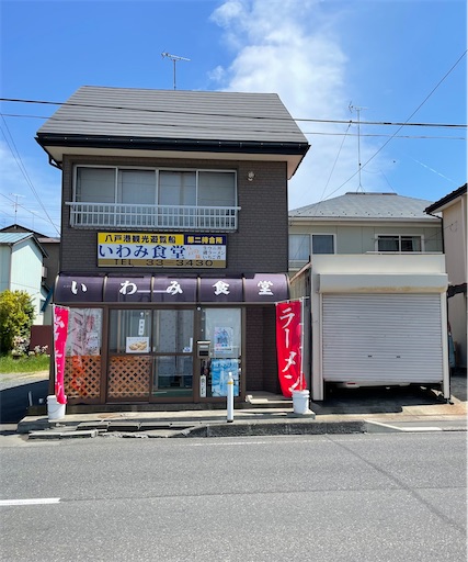 f:id:megane4649:20210518125130j:plain
