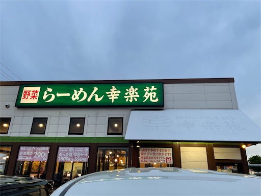 f:id:megane4649:20210520193045j:plain