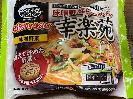 f:id:megane4649:20210520193218j:plain
