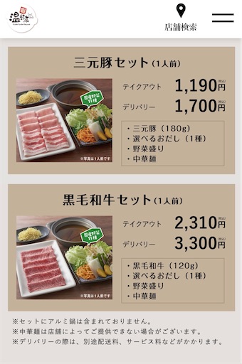 f:id:megane4649:20210521193247j:plain