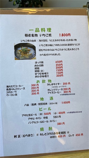 f:id:megane4649:20210531120717j:plain