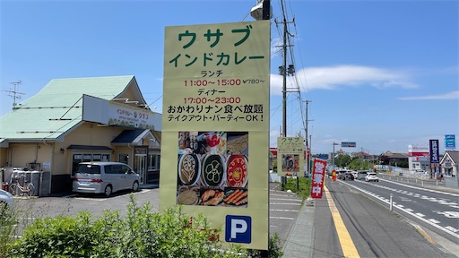 f:id:megane4649:20210601172144j:plain
