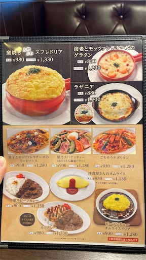 f:id:megane4649:20210602174130j:plain