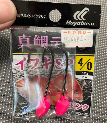 f:id:megane4649:20210609172133j:plain