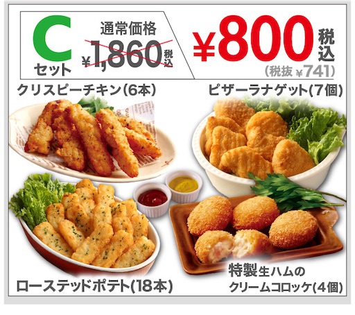 f:id:megane4649:20210610091930j:plain