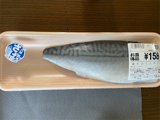 f:id:megane4649:20210614155359j:plain