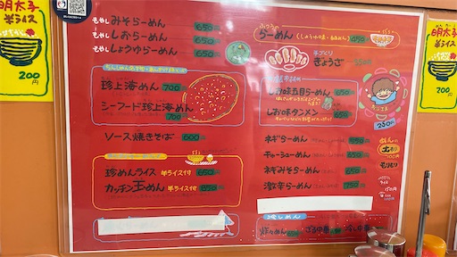 f:id:megane4649:20210615115830j:plain