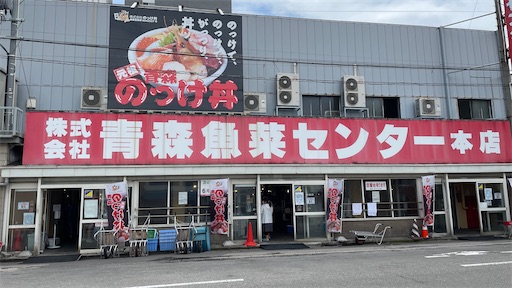 f:id:megane4649:20210618161241j:plain