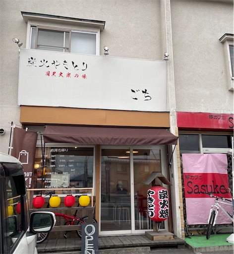 f:id:megane4649:20210619183323j:plain