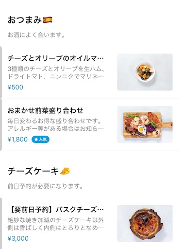 f:id:megane4649:20210624085317j:plain