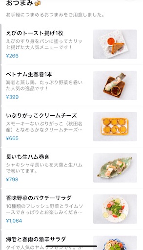 f:id:megane4649:20210712182748j:plain