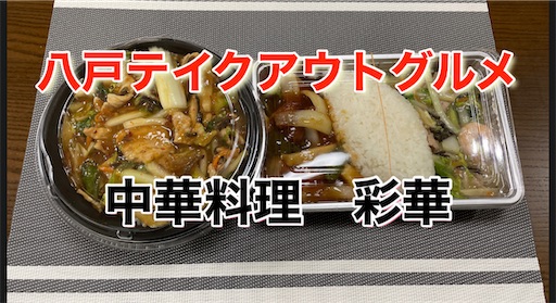 f:id:megane4649:20210824213217j:plain