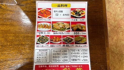 f:id:megane4649:20210824213250j:plain