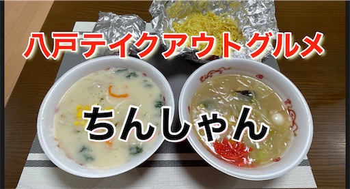 f:id:megane4649:20210825203822j:plain