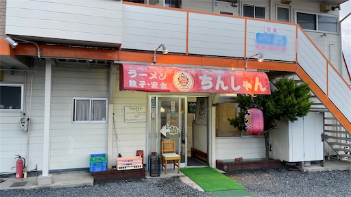 f:id:megane4649:20210825203859j:plain