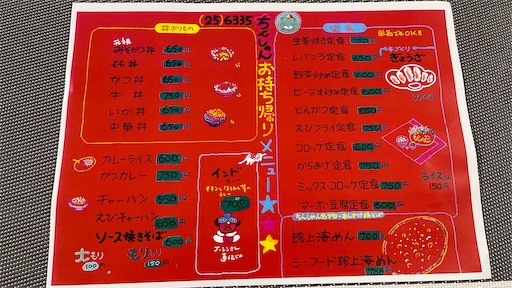 f:id:megane4649:20210825203918j:plain