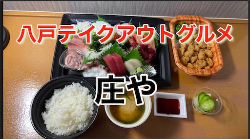 f:id:megane4649:20210826225736j:plain