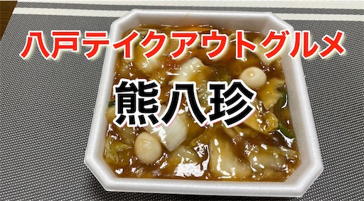 f:id:megane4649:20210828085216j:plain