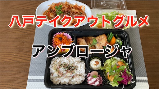 f:id:megane4649:20210830165956j:plain