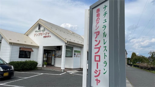 f:id:megane4649:20210830170015j:plain