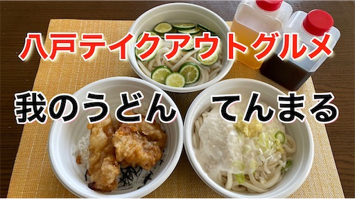 f:id:megane4649:20210831182202j:plain