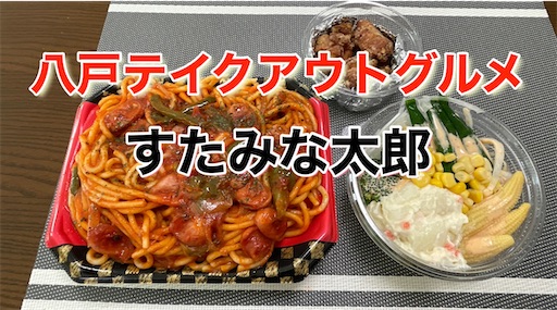 f:id:megane4649:20210902155748j:plain