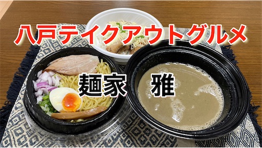 f:id:megane4649:20210906221045j:plain