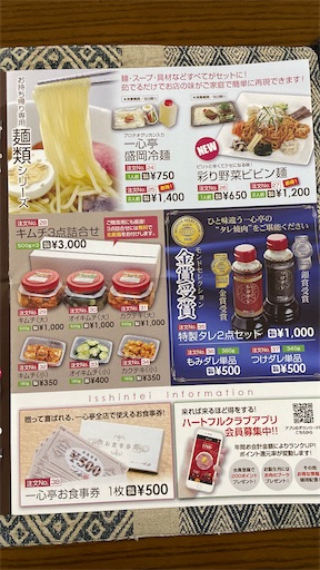 f:id:megane4649:20210908115407j:plain