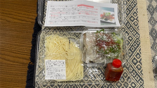 f:id:megane4649:20210908115514j:plain