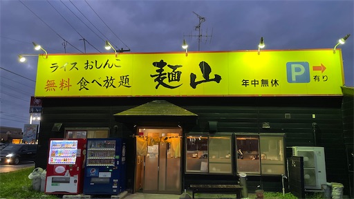 f:id:megane4649:20210914232346j:plain