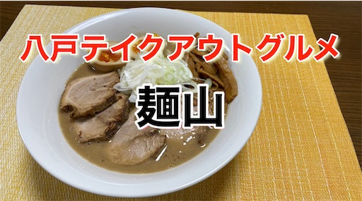 f:id:megane4649:20210914232350j:plain