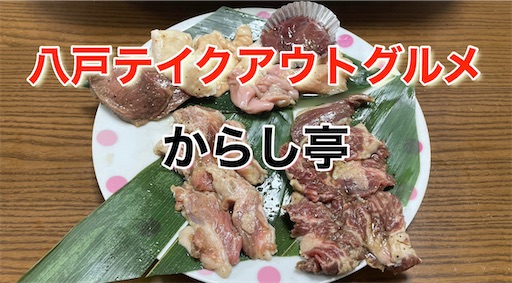 f:id:megane4649:20210917073715j:plain
