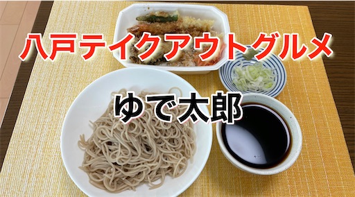 f:id:megane4649:20210917181505j:plain