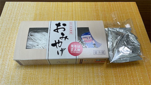 f:id:megane4649:20210917181849j:plain