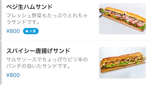 f:id:megane4649:20210919230825j:plain
