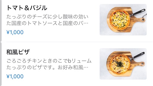 f:id:megane4649:20210919230832j:plain