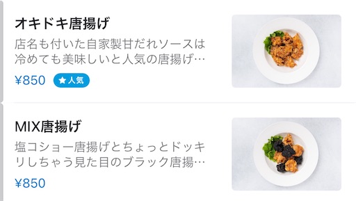 f:id:megane4649:20210919230840j:plain