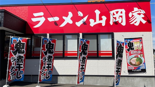 f:id:megane4649:20210922110012j:plain