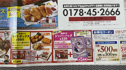 f:id:megane4649:20210926211035j:plain