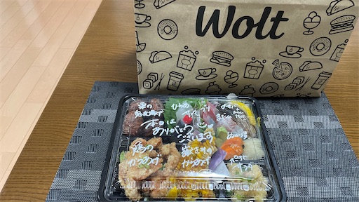 f:id:megane4649:20211004120823j:plain