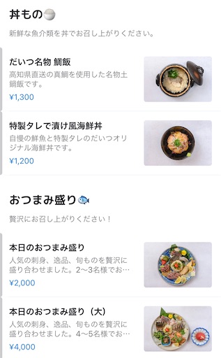 f:id:megane4649:20211004121006j:plain